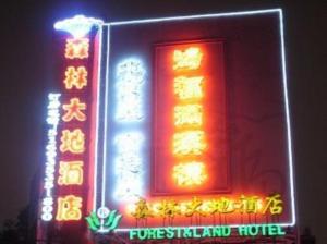 Forest And Land Hotel Beijing Exterior foto